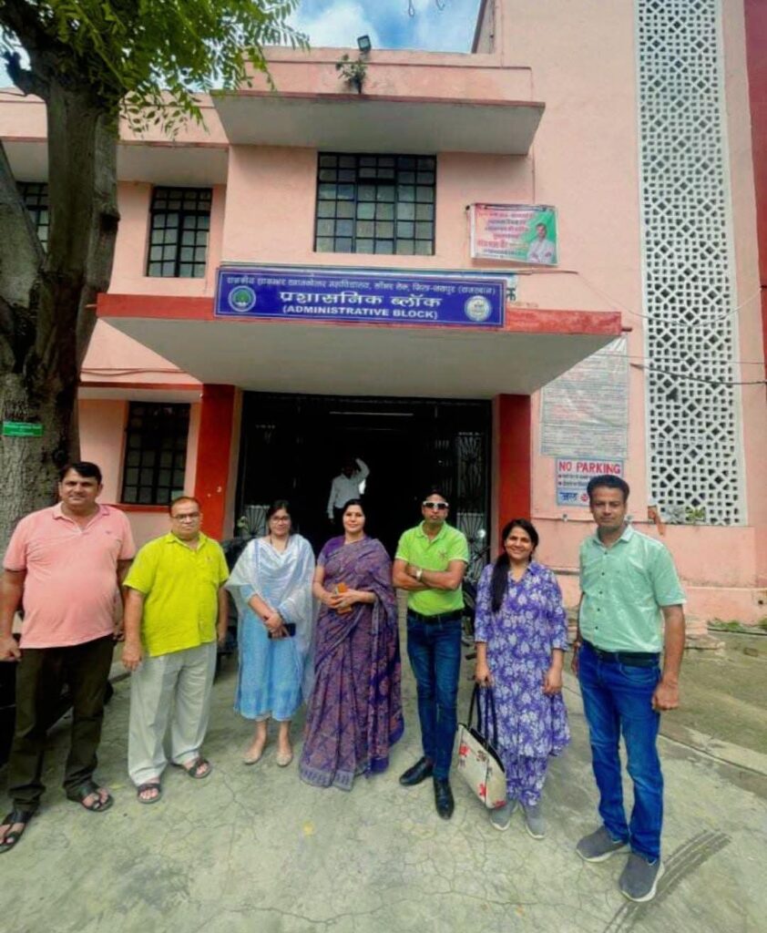 Sambhar Lake Rojgar Mela