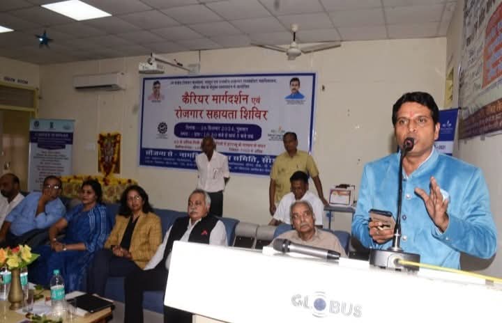 Sambhar Lake Rojgar Mela