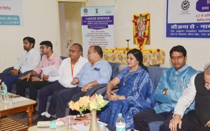 Sambhar Lake Rojgar Mela