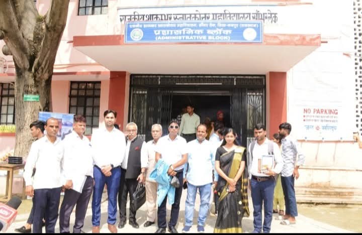 Sambhar Lake Rojgar Mela