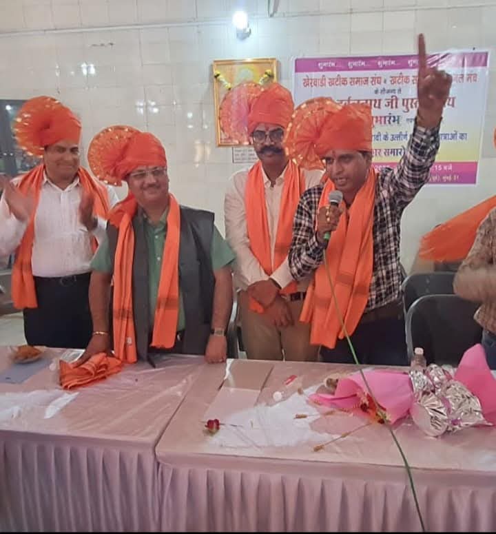 Library open at Kherwadi, Bandra Mumbai